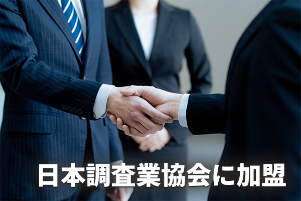 国が認めた安心の証