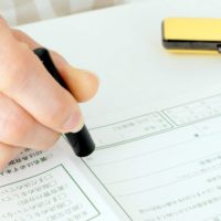 離婚後を見据えた準備