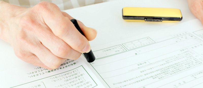 離婚後を見据えた準備