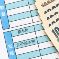 探偵の給料はどれくらい？探偵の年収・給料システムを詳細解説！