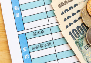 探偵の給料はどれくらい？探偵の年収・給料システムを詳細解説！