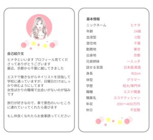モテる自分が忘れられない——マッチングアプリに依存する女性たちの心の闇