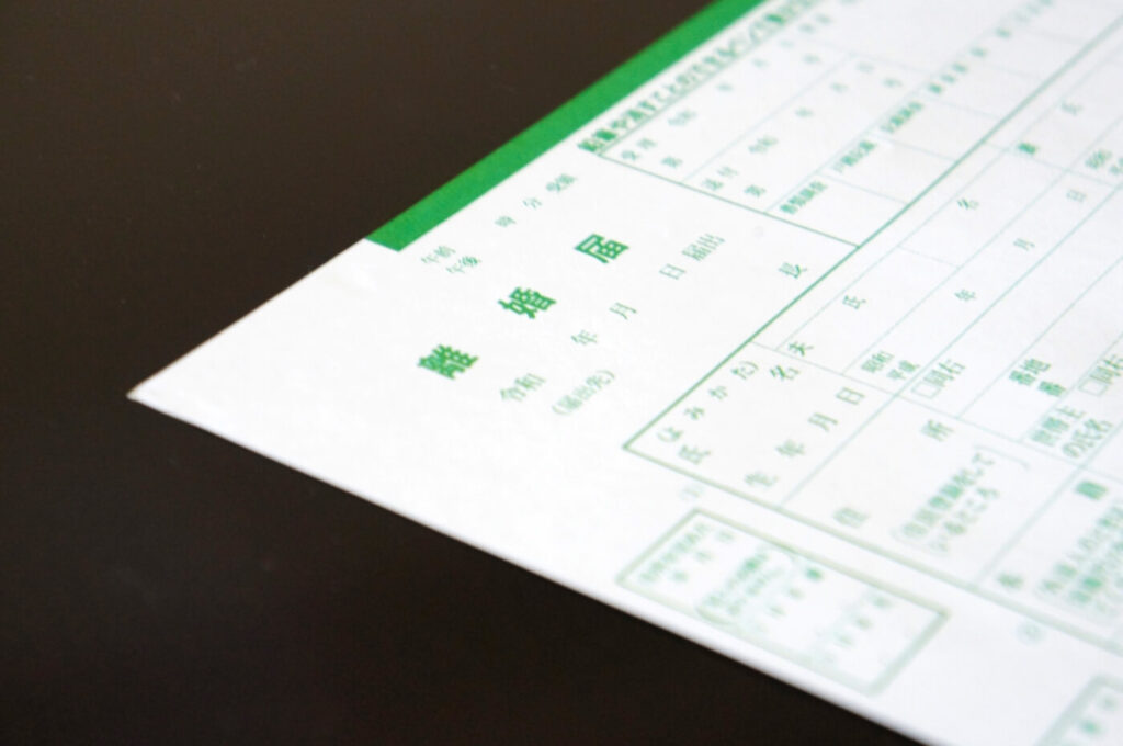 マッチングアプリ婚の実態③別居～離婚調停編