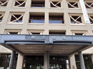 柏市で「安くて信頼できる探偵」を選ぶ基準｜追加料金なし・地域密着27年の自負