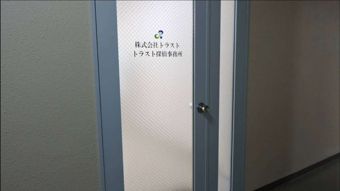完全個室の相談室